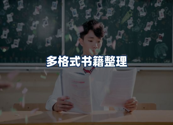 专业内容整理团队